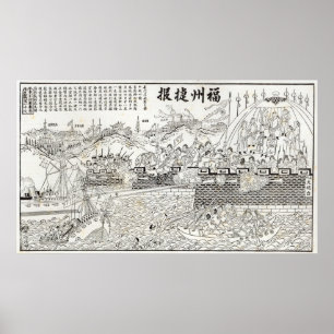 Affiches Réplique des canonnières françaises