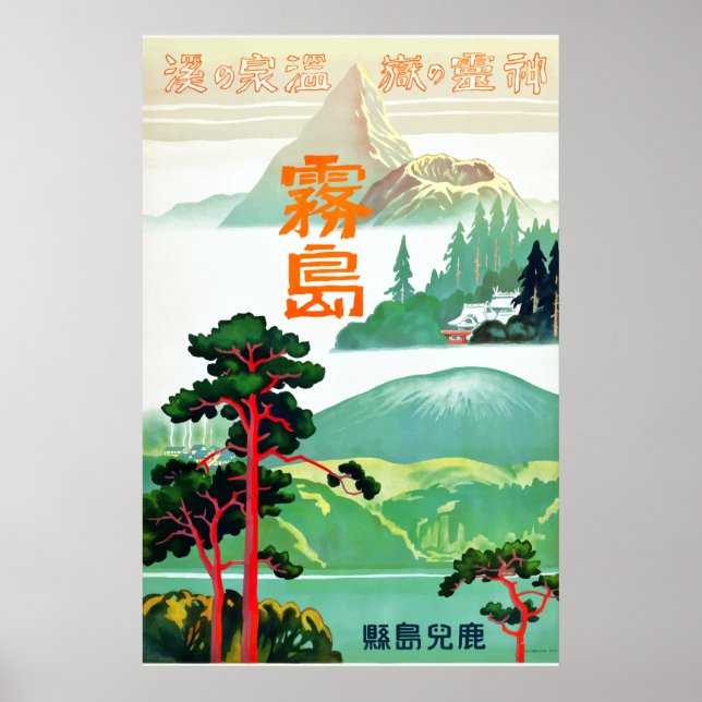 Affiches Retraite des esprits, Kirishima Vintage voyage du  (Devant)
