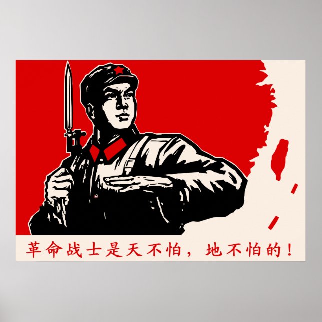 Affiches Révolution chinoise (Devant)