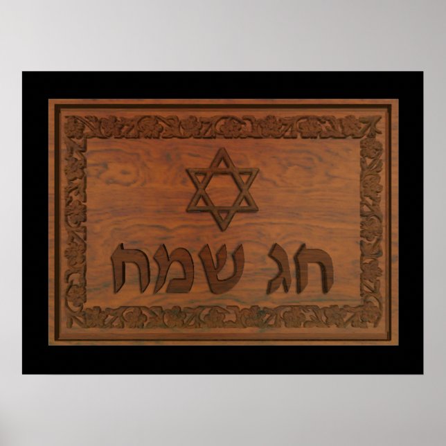 Affiches Sac en bois sculpté Sameach (Devant)