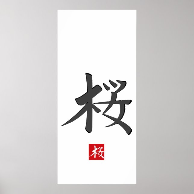 Affiches Sakura Hieroglyph Print (Devant)