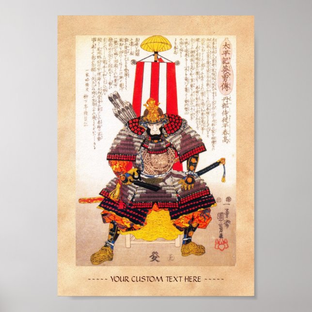 Affiches samouraï, guerrier cool oriental (Devant)