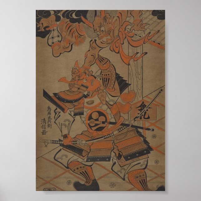 Affiches Samurai combattant un démon vers 1711 (Devant)