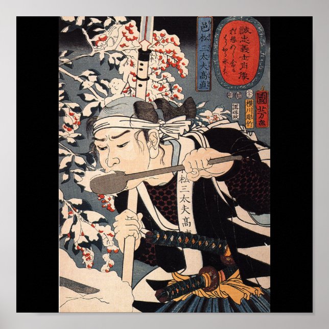 Affiches Samurai dans la neige avec une Spear c. Années 180 (Devant)