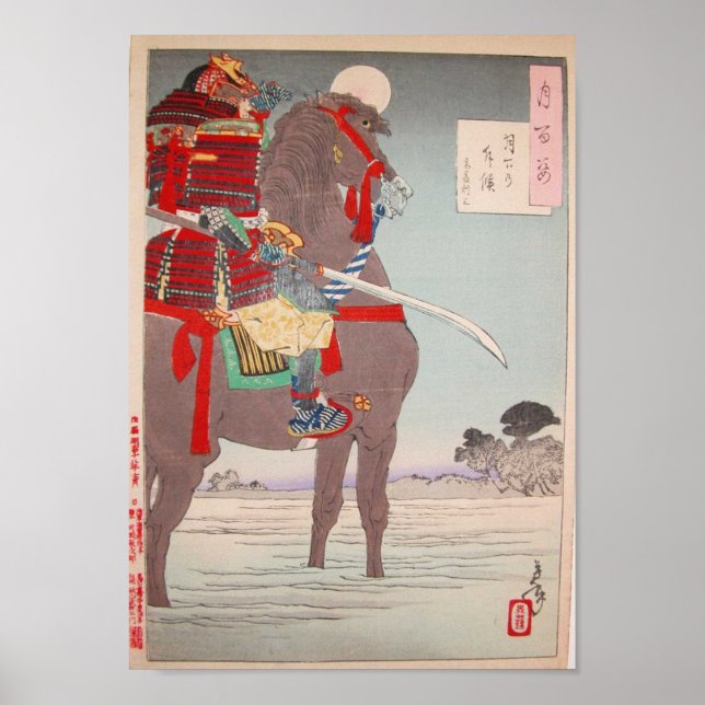 Affiches Samurai et Horse 1805 Bois japonais Imprimer (Devant)