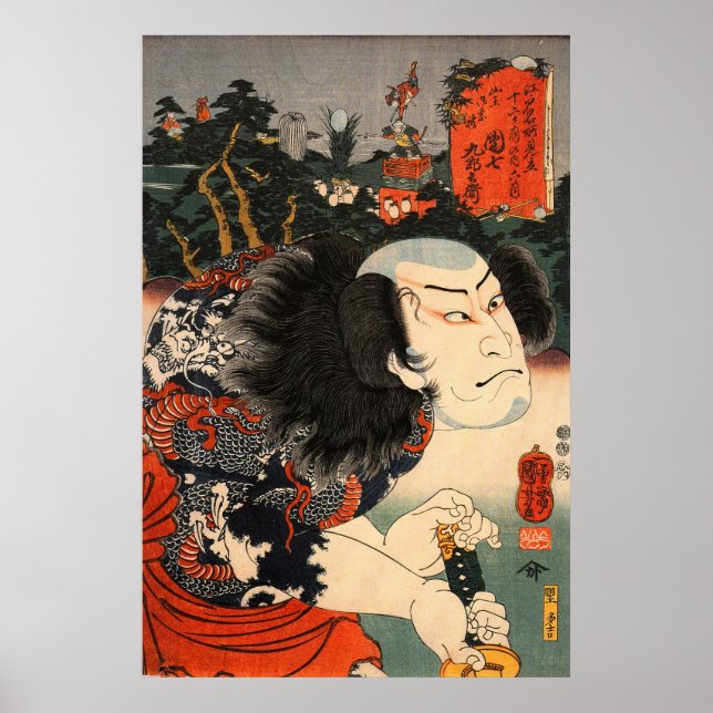 Affiches Samurai japonais (Devant)