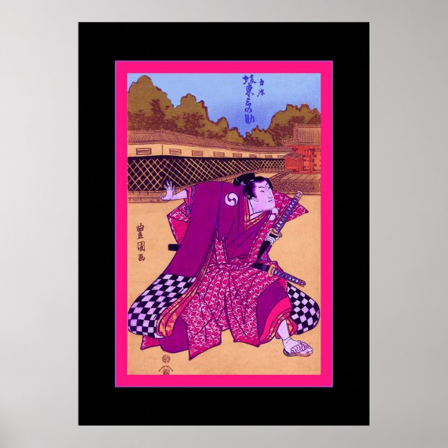 Affiches Samurai ~ Japonais Vintage (Devant)