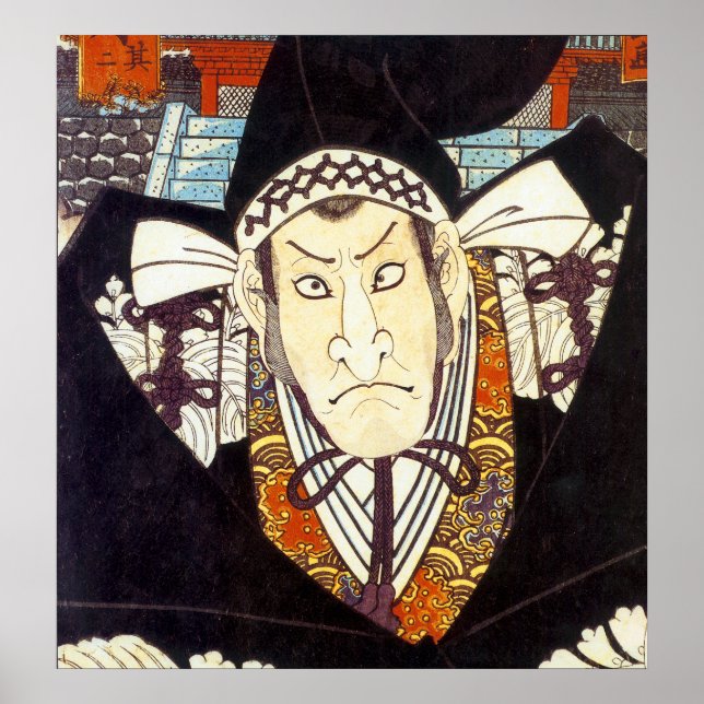 Affiches Samurai japonais vintage (Devant)