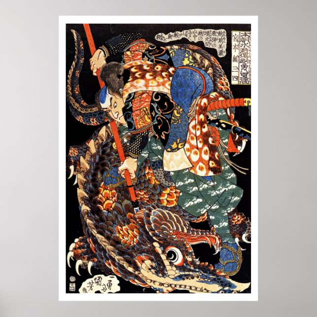 Affiches Samurai Warrior Ukiyo-e Woodblock (Devant)