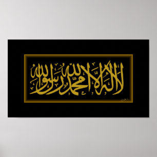 Affiches Shahada Gold Calligraphique de l'art islamique