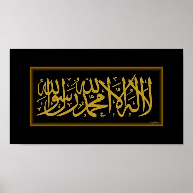 Affiches Shahada Gold Calligraphique de l'art islamique (Devant)