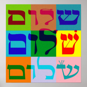 Affiches Shalom