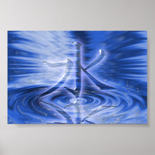 Affiches Shui (l'eau)