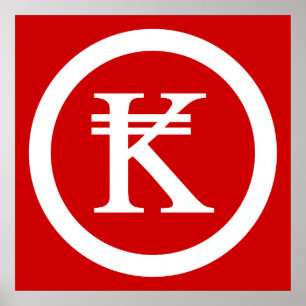 Affiches SIGNE D'ARGENT Laos Kip Lao / Laotien