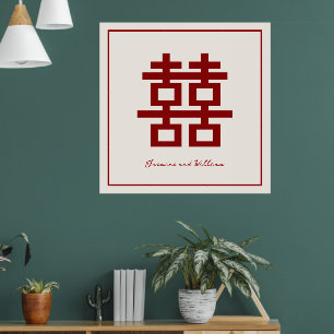 Affiches Simple Mariage Minimaliste Double Bonheur Chinois