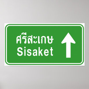 Affiches Sisaket Ahead ⚠ Panneau de signalisation routier t