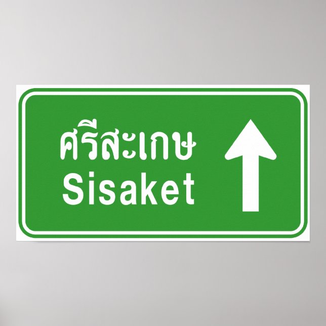 Affiches Sisaket Ahead ⚠ Panneau de signalisation routier t (Devant)