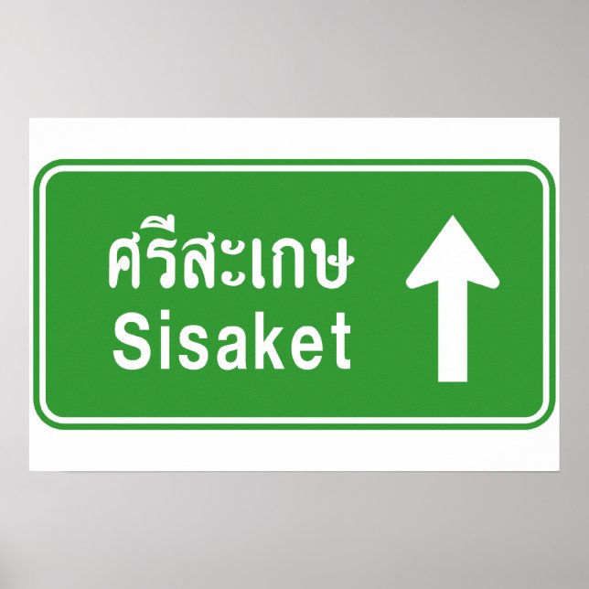 Affiches Sisaket Ahead ⚠ Panneau de signalisation routière  (Devant)