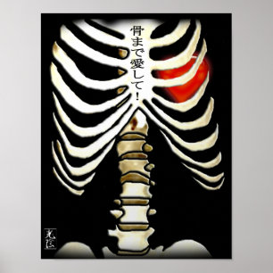Affiches Skeleton and Heart Print