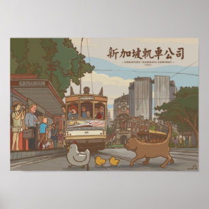 Affiches Société de tramways de Singapour   Images de Singa