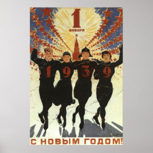 Affiches soviétique