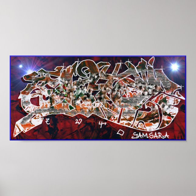 Affiches Style kung-fu (Devant)