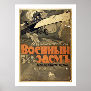 Affiches "Subscribe to the war Loan" (white)