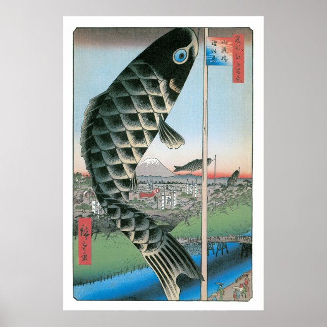 Affiches Suido Bridge and Surugadai (Devant)