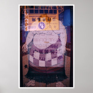 Affiches Sumo meurt à 39 ans