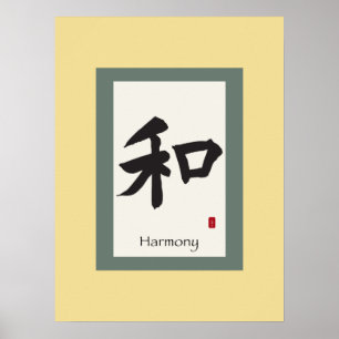 Affiches Symbole chinois de défilement pour l'harmonie