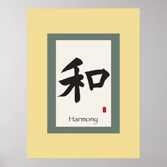 Affiches Symbole chinois de défilement pour l'harmonie (Devant)