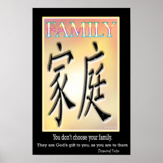 Affiches Symbole chinois - Famille