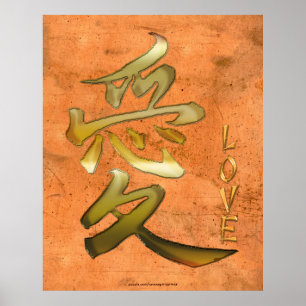 Affiches Symbole japonais KANJI pour Love Asian Art Series