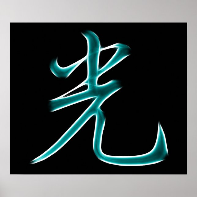 Affiches Symbole Kanji japonais clair (Devant)