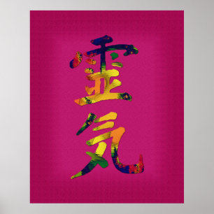 Affiches Symbole pour Reiki