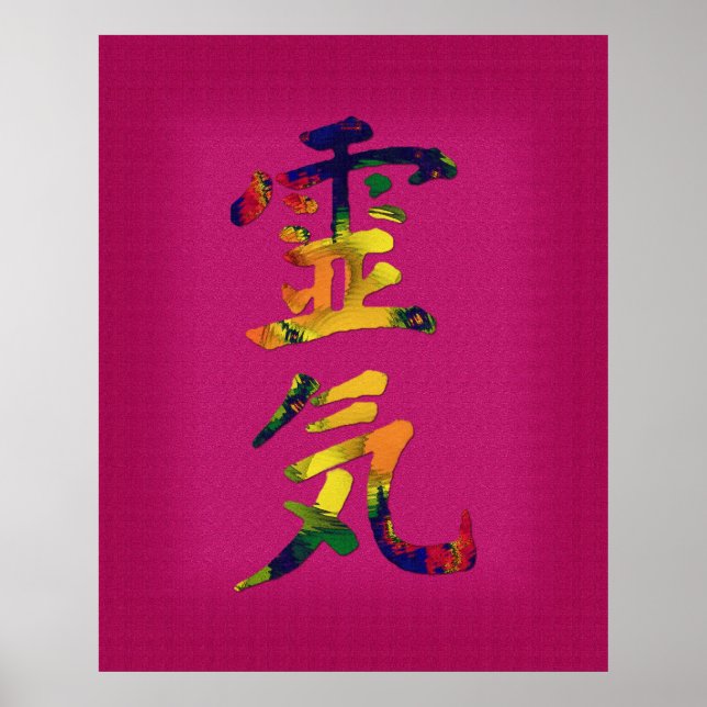 Affiches Symbole pour Reiki (Devant)