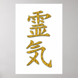 AFFICHES SYMBOLE REIKI OR
