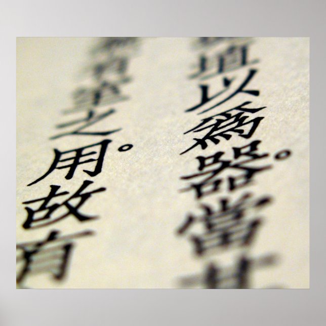 Affiches Tao The Ching (Devant)