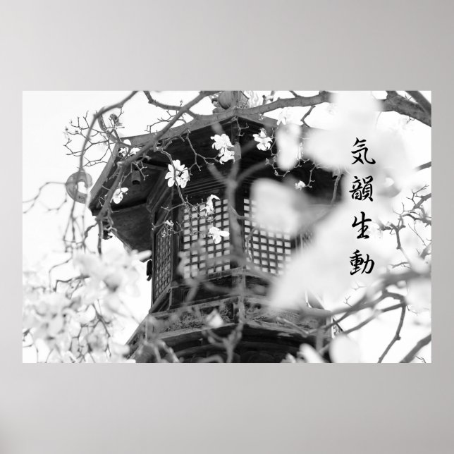 Affiches Temple bouddhiste Lampe d'Ornement Post Grace Dign (Devant)