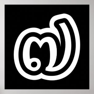 Affiches Thaïlande Numéro 7 / Sept / ๗ (Jed/Chet) Thai