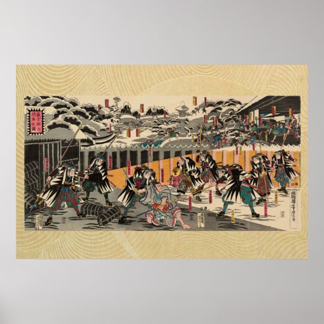 Affiches The Renown of Each of the Loyal Samouraï (Devant)