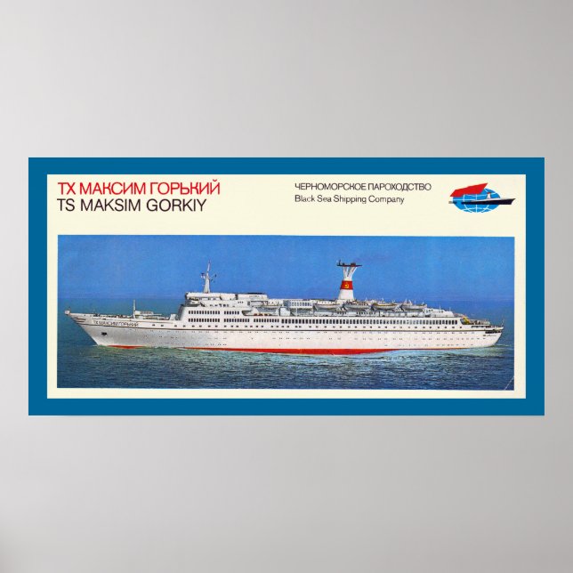 Affiches TS Maksim Gorkiy (Devant)