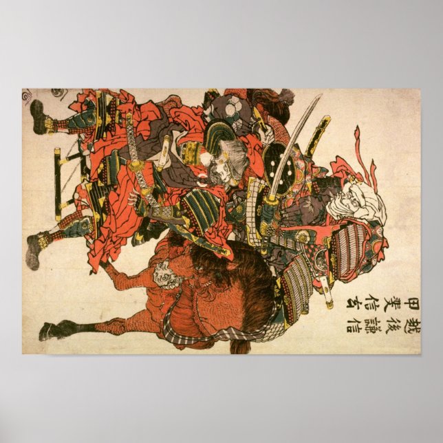 AFFICHES UESUGI KENSHIN BATLLE TAKEDA SHINGEN (Devant)