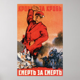Affiches URSS 2ème guerre mondiale Propagande soviétique 19