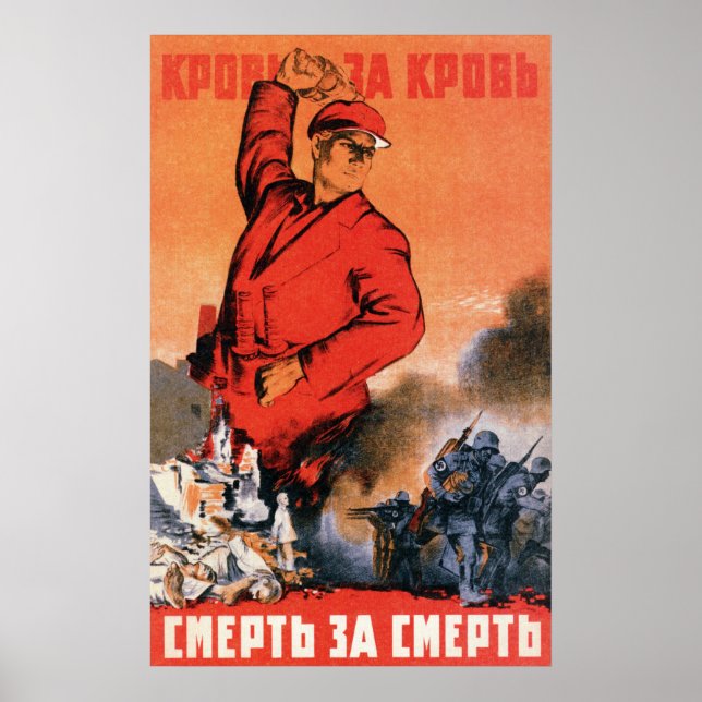 Affiches URSS 2ème guerre mondiale Propagande soviétique 19 (Devant)