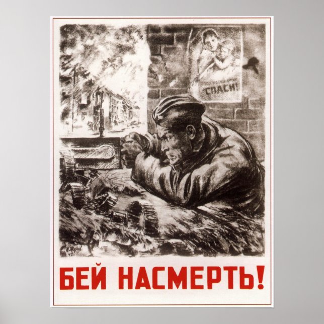 Affiches URSS 2ème guerre mondiale Propagande soviétique 19 (Devant)