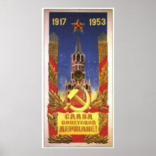 Affiches URSS CCCP Guerre froide Union soviétique Propagati