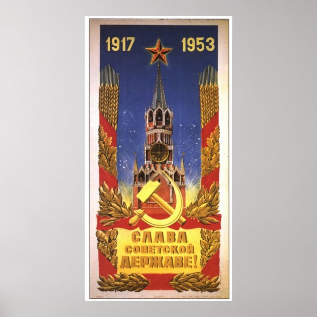 Affiches URSS CCCP Guerre froide Union soviétique Propagati (Devant)