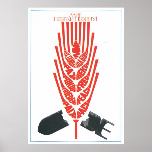 Affiches URSS CCCP Guerre froide Union soviétique Propagati (Devant)