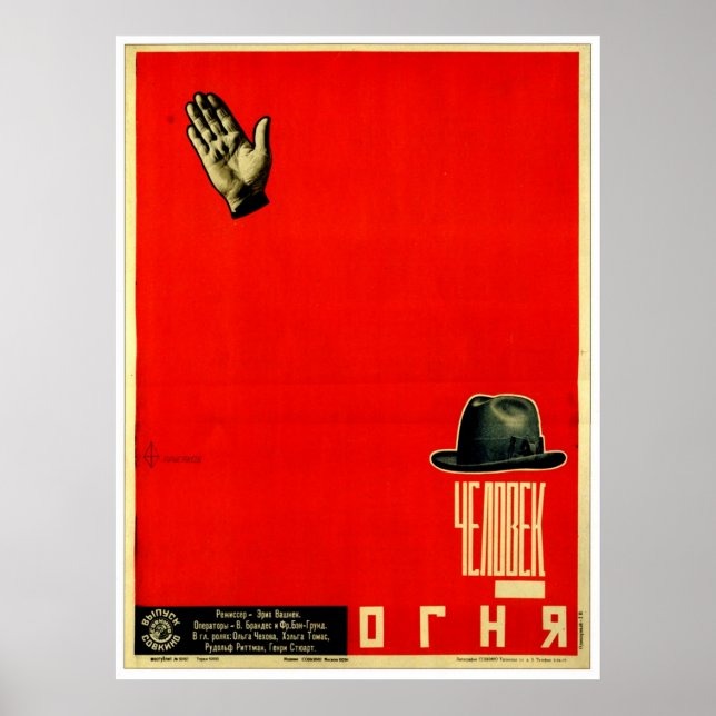 Affiches URSS CCCP Guerre froide Union soviétique Propagati (Devant)